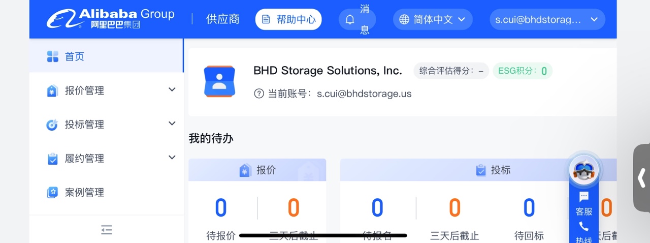 AG真人APP下载_AG真人·「中国」官方网站
